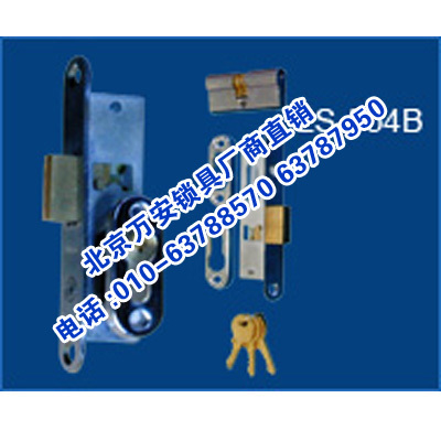 申士牌|铝合金门锁ls-84b系列-万安锁城 销售热线:010-63788570